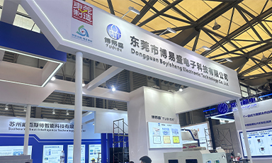 博易盛清洗機(jī)參加2025慕尼黑上海電子生產(chǎn)設(shè)備展